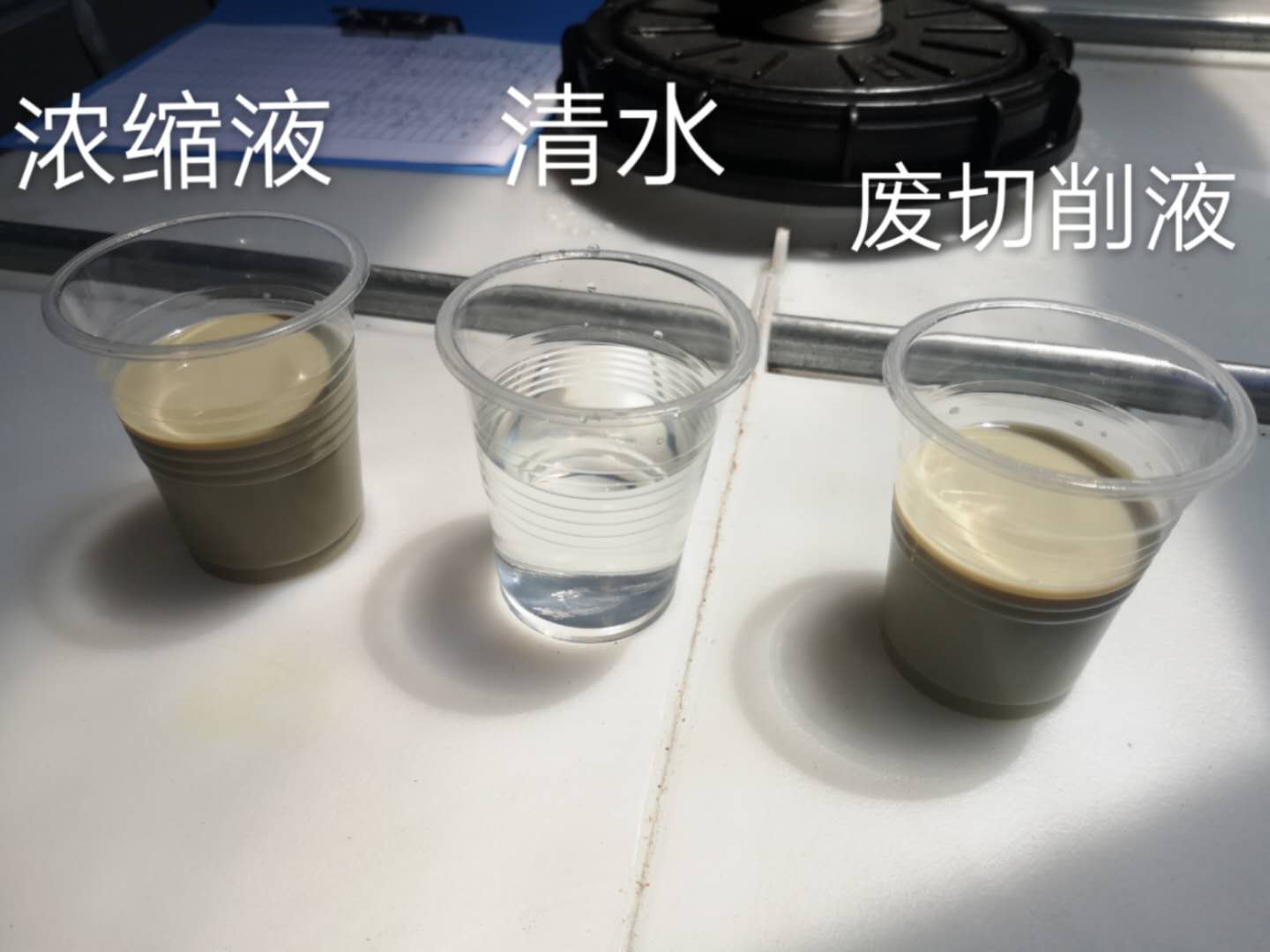 廢水處理設備.jpg