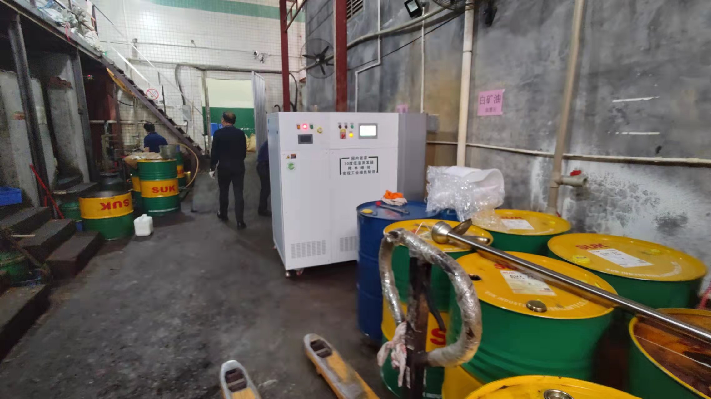 切削液廢水處理設備-鑫山環(huán)境 切削液廢水處理設備-鑫山環(huán)境