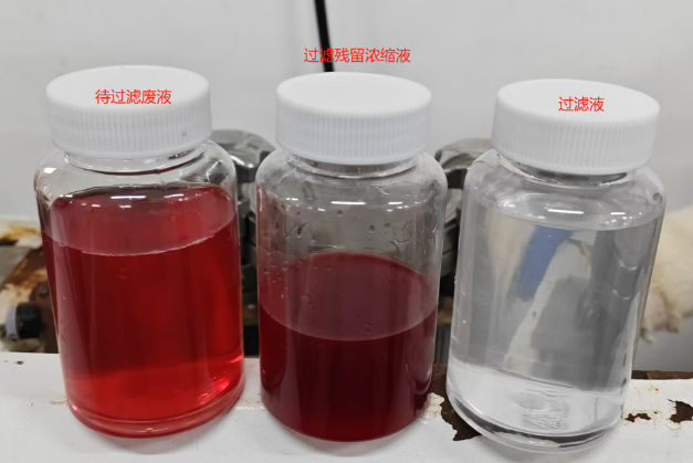 探傷液廢水處理難題迎刃而解:鑫山環境科技真空低溫蒸發設備的創新突破