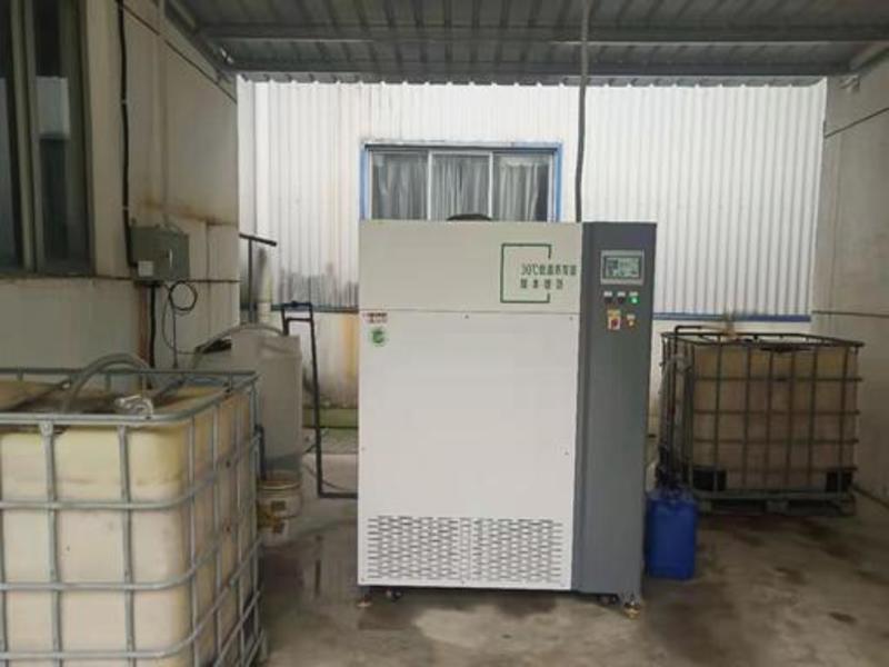 XS-100L-30L垃圾滲濾液廢水處理設備