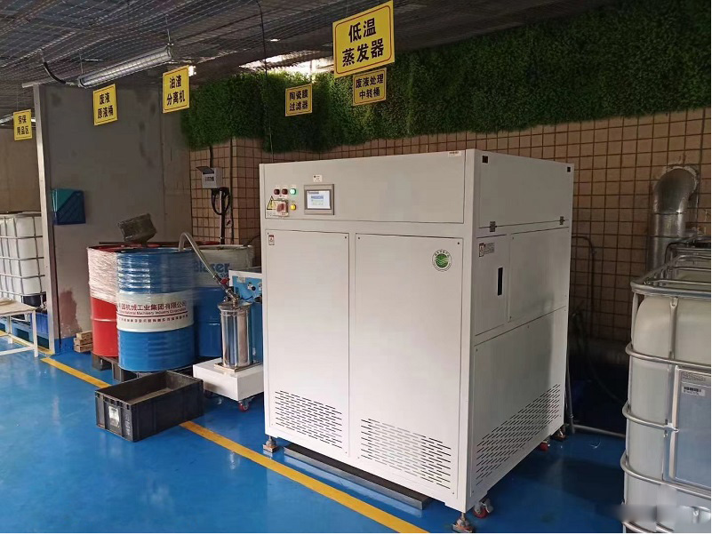 切削液廢水處理方法