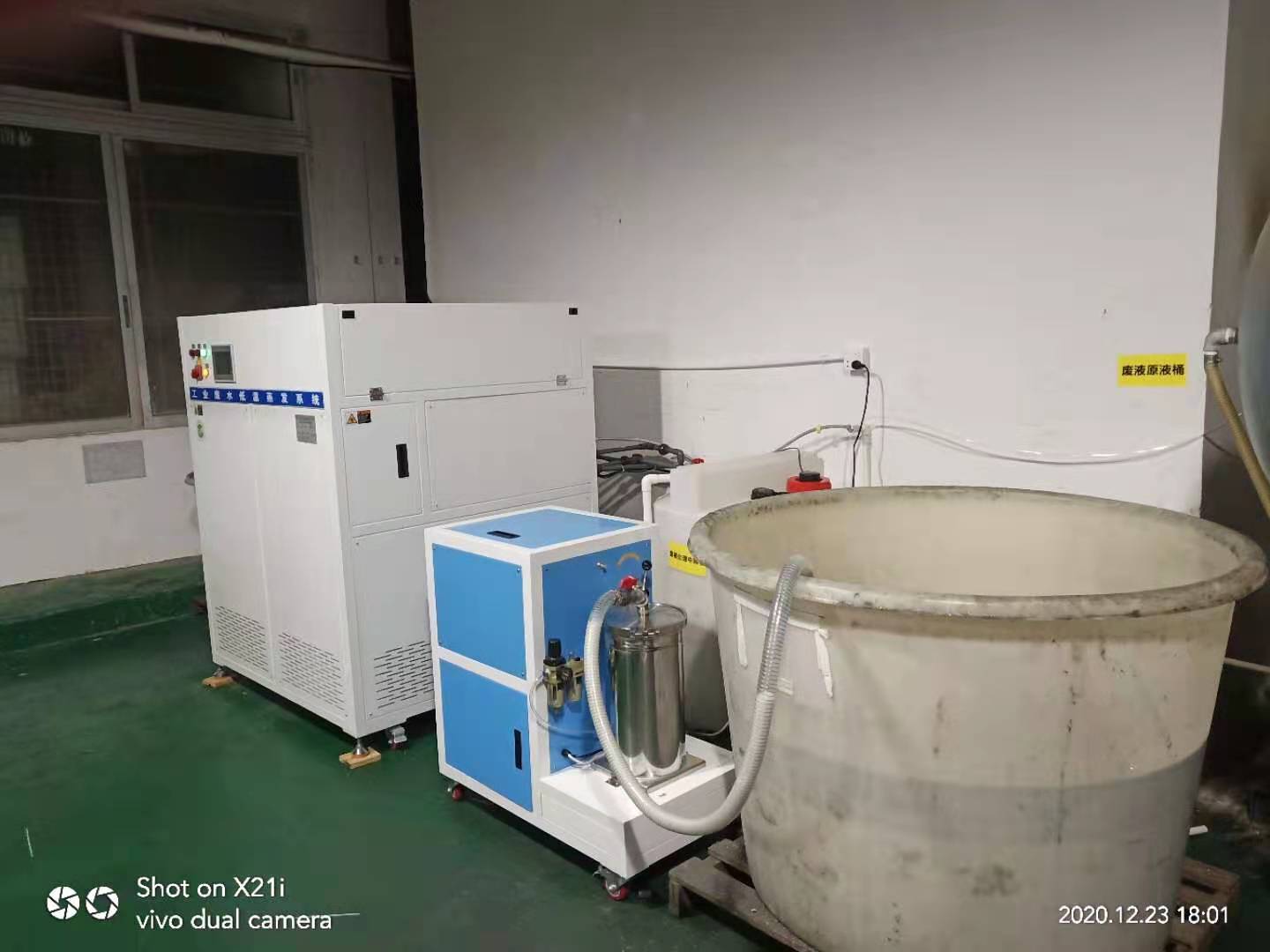 切削液廢液處理-鑫山環(huán)境