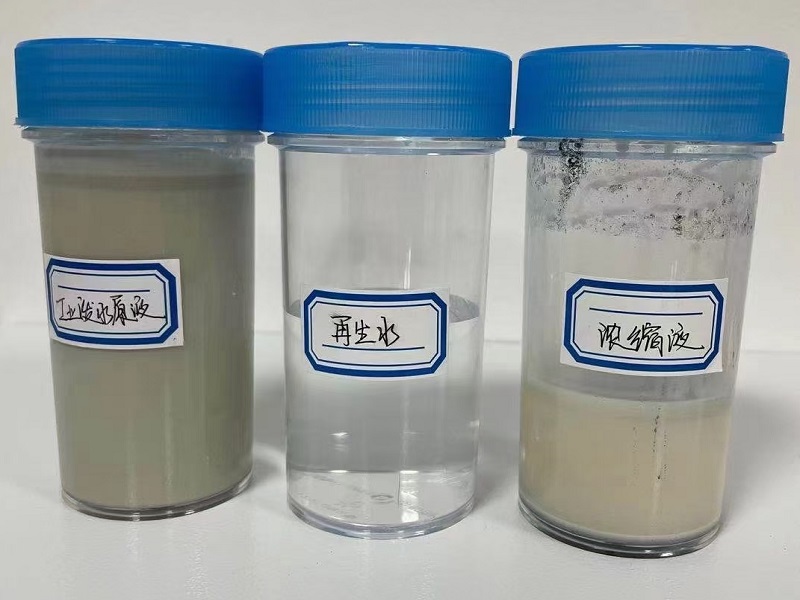 工業(yè)清洗污水處理-鑫山環(huán)境