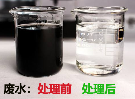 小型切削液廢水處理設備-鑫山環境